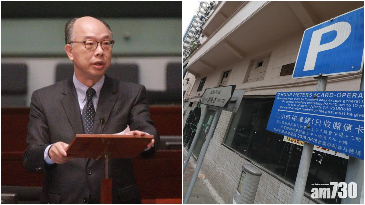 陳帆：「智能咪表」不蒐集個人資料