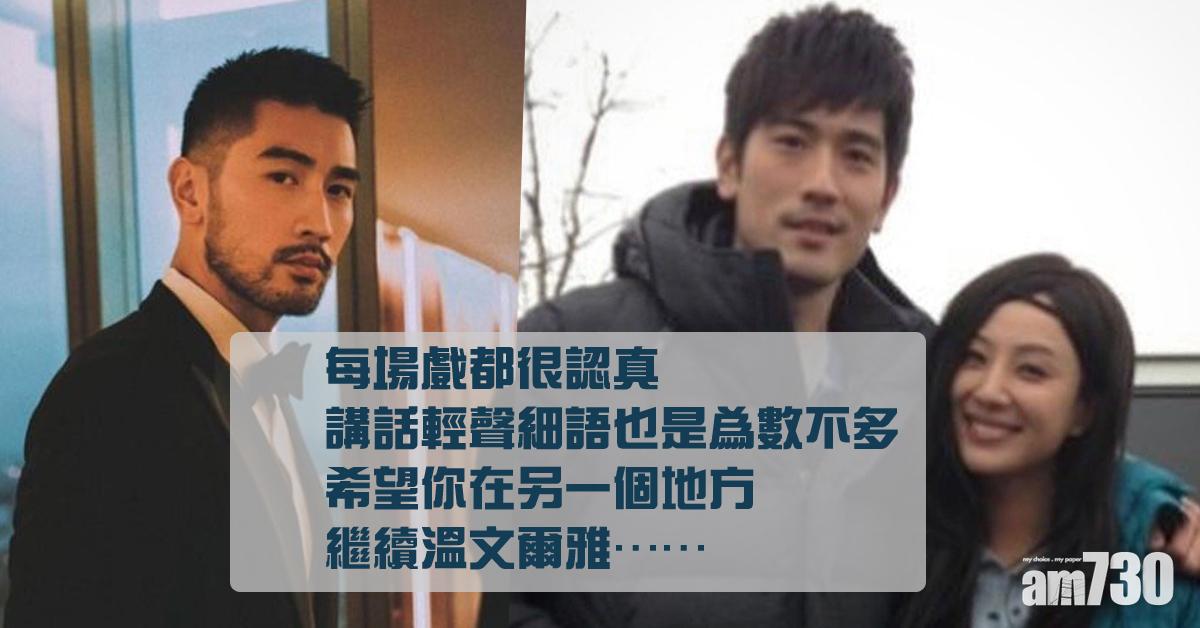 【高以翔猝逝】眾星發文悼念 鄭希怡貼合照懷念