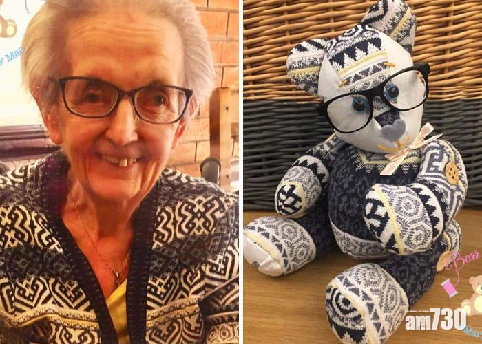 【洋蔥】21歲少女用過世親友衣服製作熊公仔留念