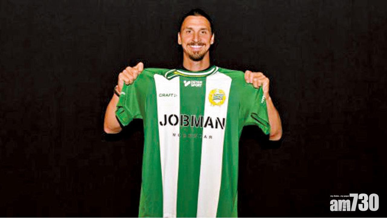 非回國踢瑞超  伊巴純粹入股哈馬比