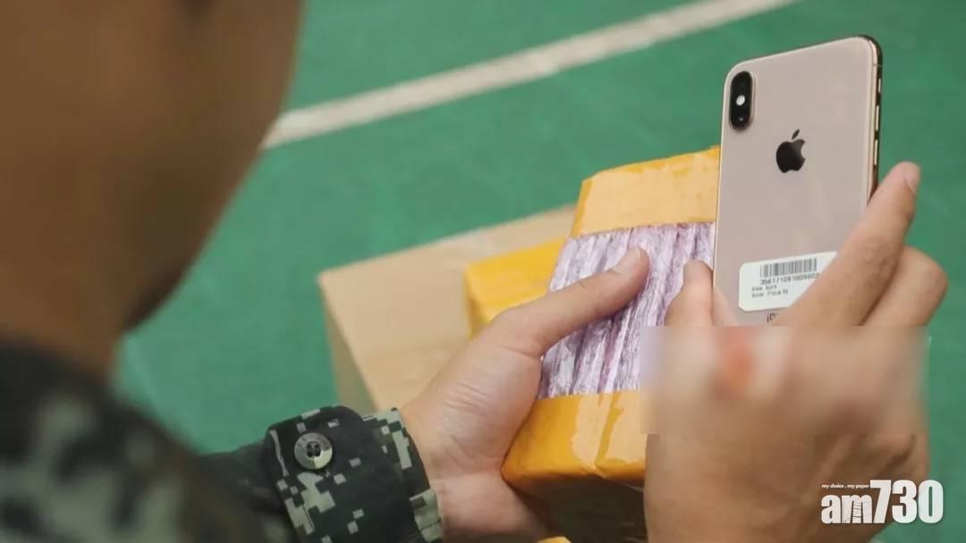 【中港地道走私】武警檢逾2000部iPhone11