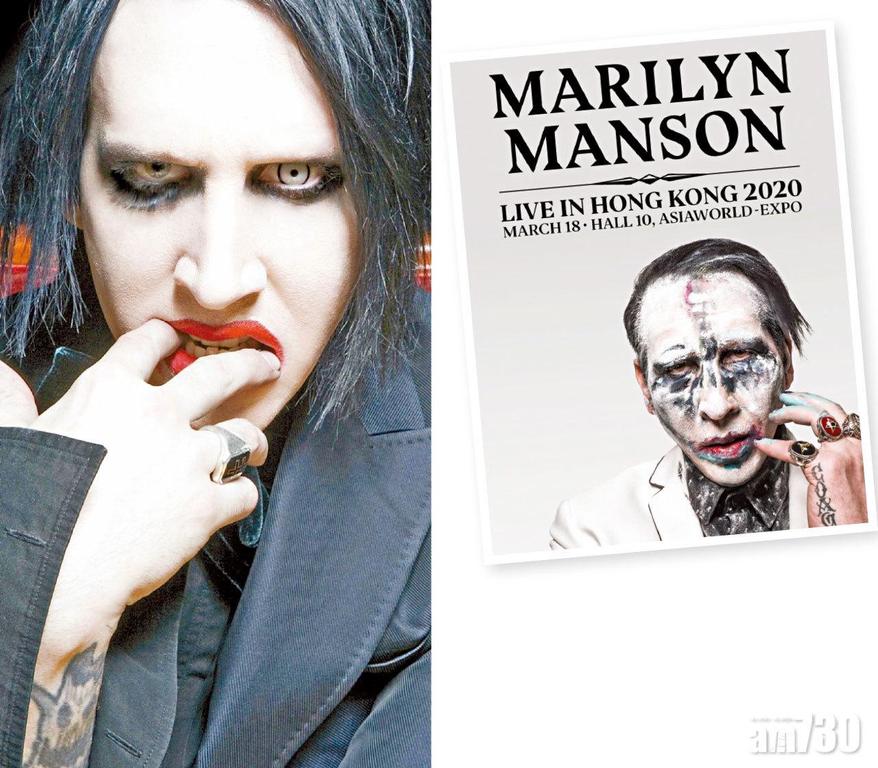 「邪神」Marilyn Manson 明年3月香港開騷