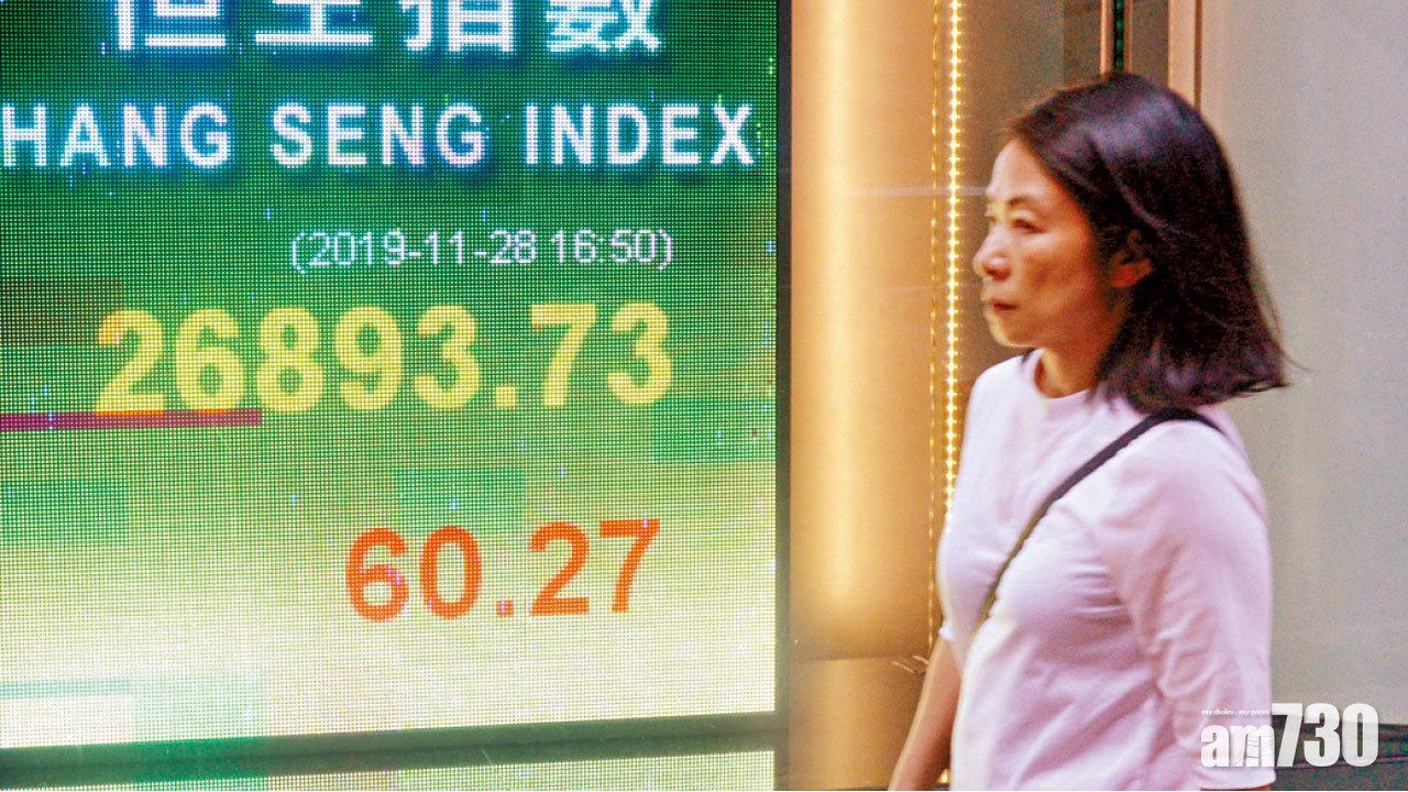 港股11月牛皮  領展中移動連跌5個月