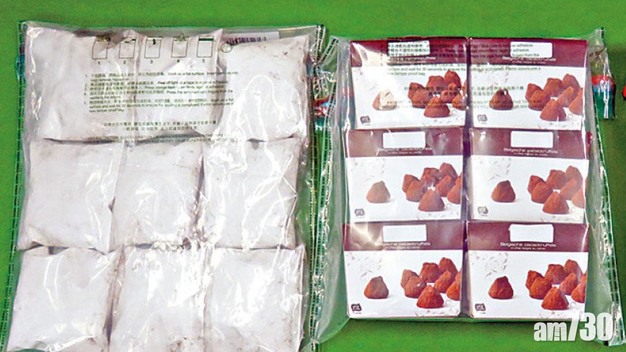 狗糧朱古力包裝作掩飾 海關機場檢4公斤K仔