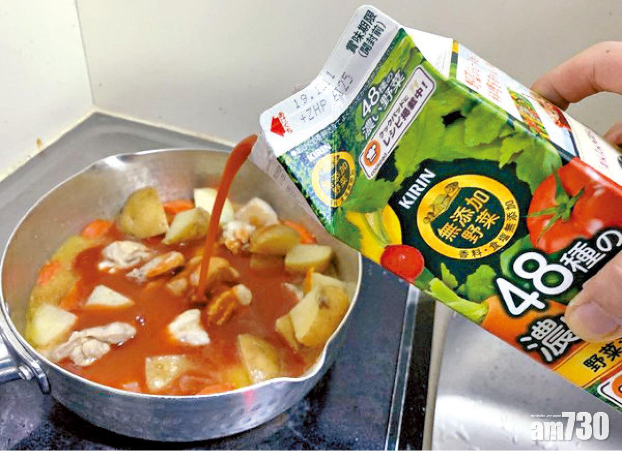果菜汁做咖喱湯底 19萬網民激讚