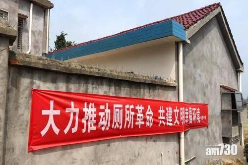 【廁所革命】農戶拒用新廁所 嫌沖廁不便