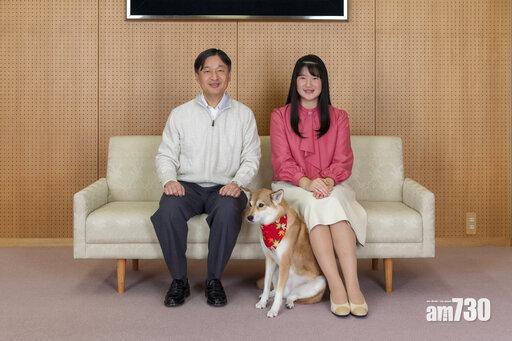 【大個女】日本愛子公主18歲生日 明年讀大學專心應試