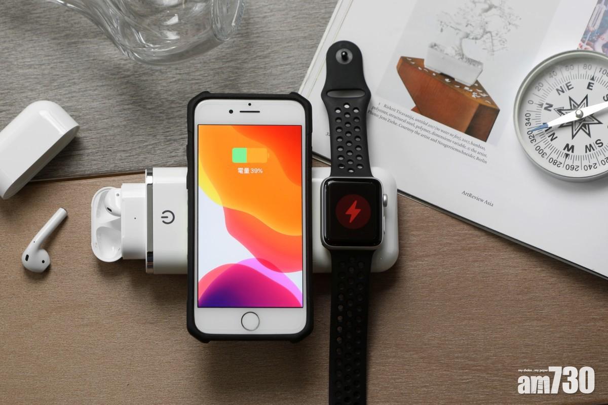 蘋果粉必敗 EGO AirALLY 4 in 1充電神器