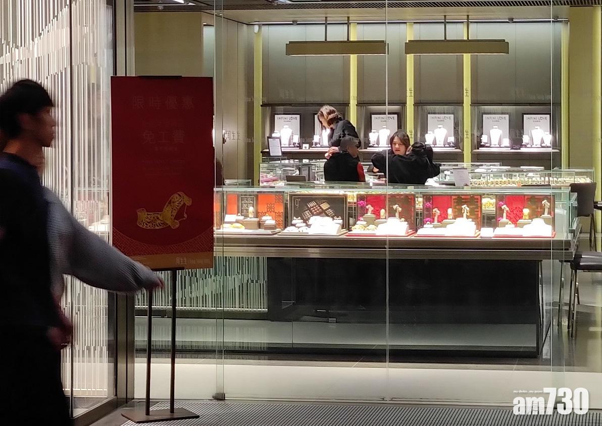 港10月零售銷售急跌24.3%　珠寶鐘錶跌近四成三