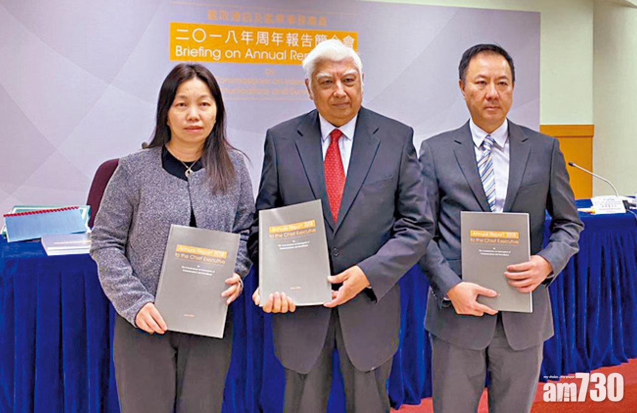 即時通訊軟件舊留言 執法機構取手令可睇