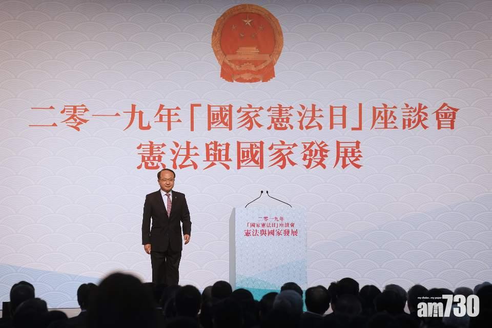 王志民：香港不存在脫離《憲法》
