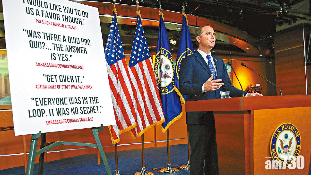 彈劾調查報告出爐︰ 特朗普濫權證據確鑿