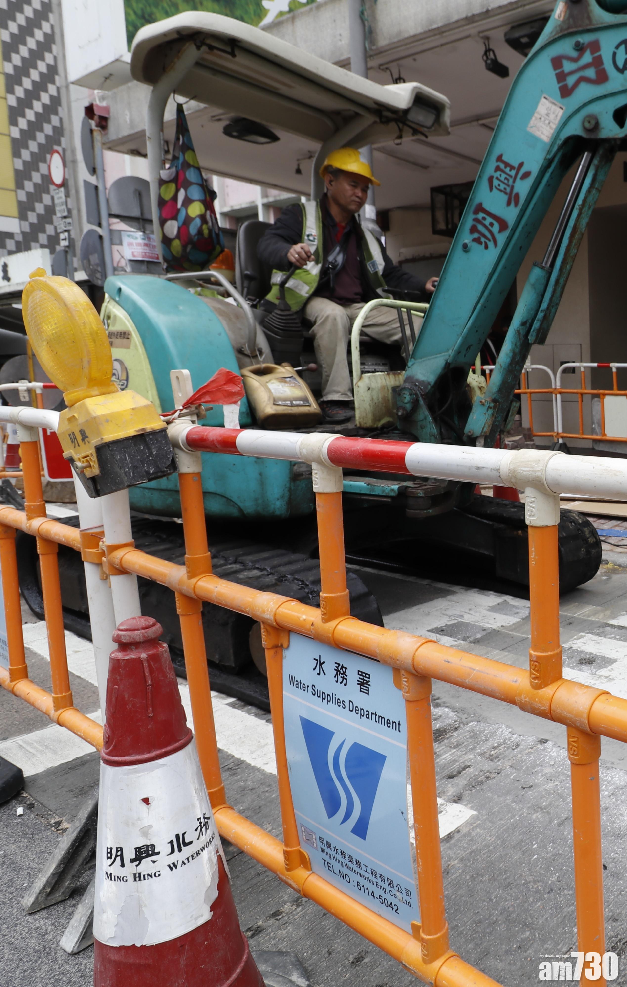 下周四有更換水管工程　九龍東部分地區暫停沖廁水