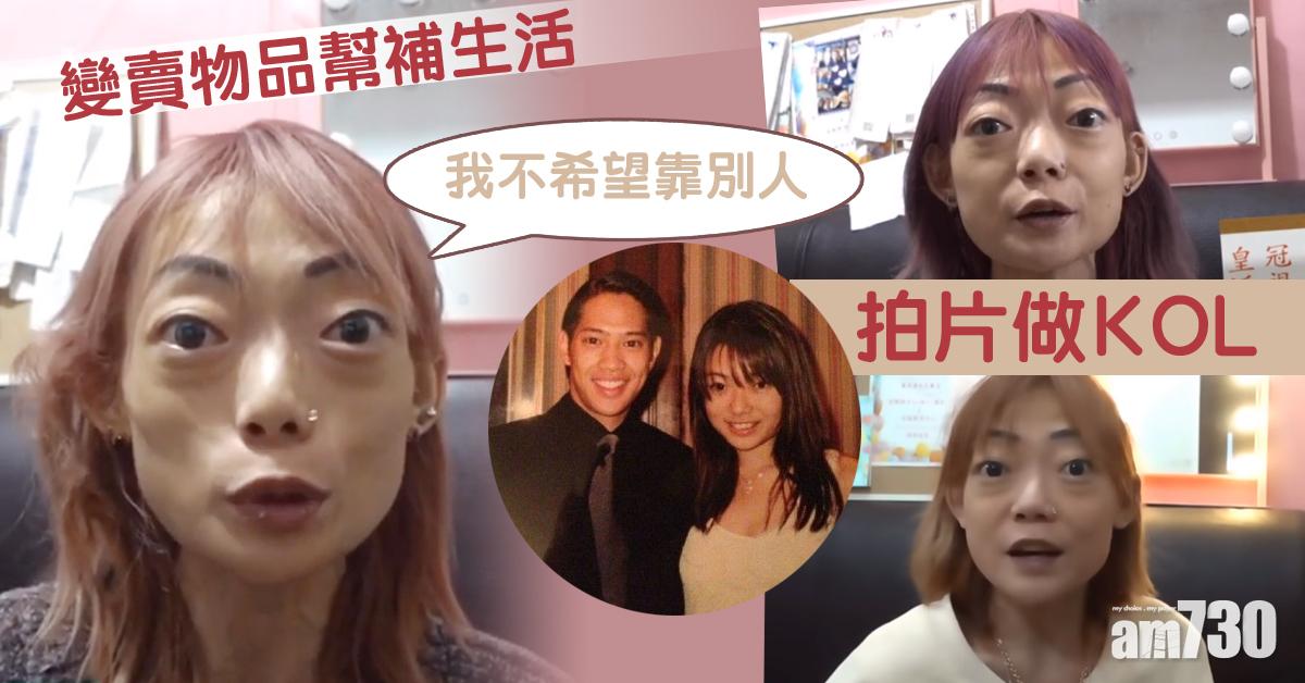 郭永淳前妻病情反覆 變賣物品幫補生活