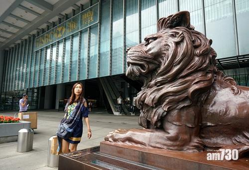 滙豐推24小時手機開戶