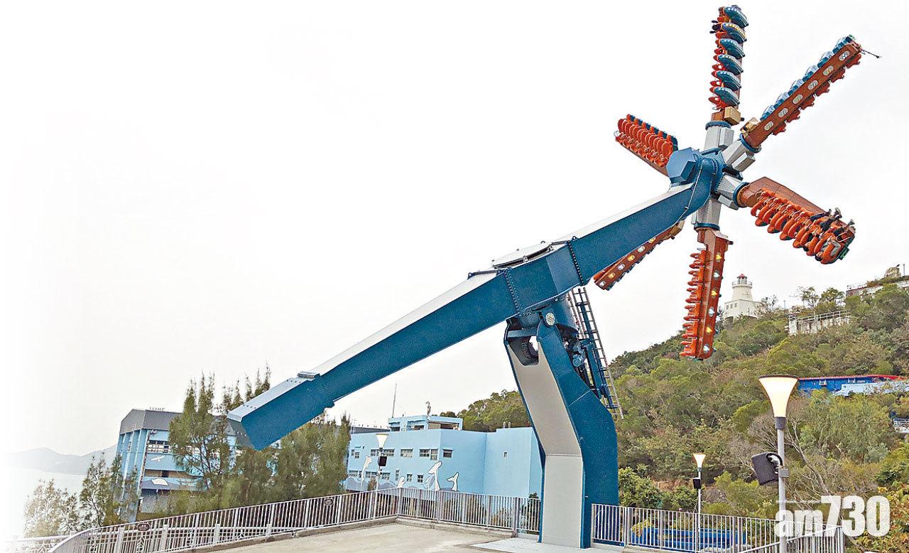 海洋公園新機動遊戲 狂野龍捲風如置身水龍捲