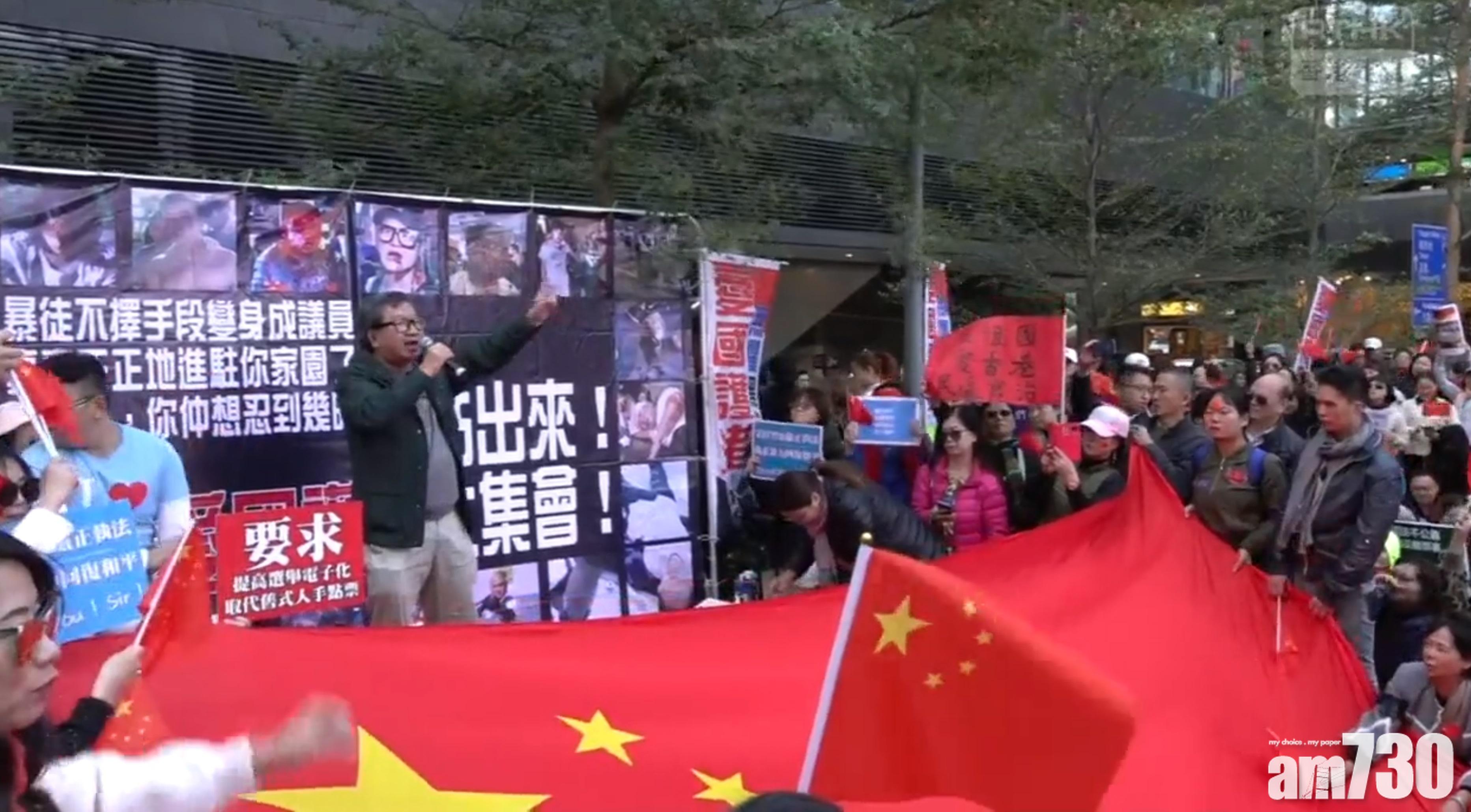 護港反暴力集會  出席者打記者