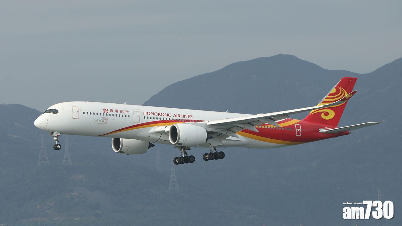 牌照局：暫不對港航作進一步行動