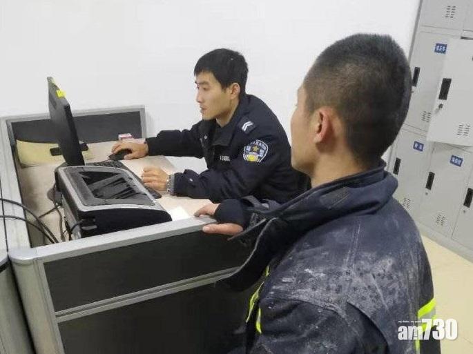 消防員救火期間手機被盜 消防局促小偷歸還