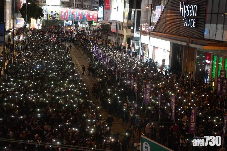 【反修例遊行】遊行至晚上仍在進行