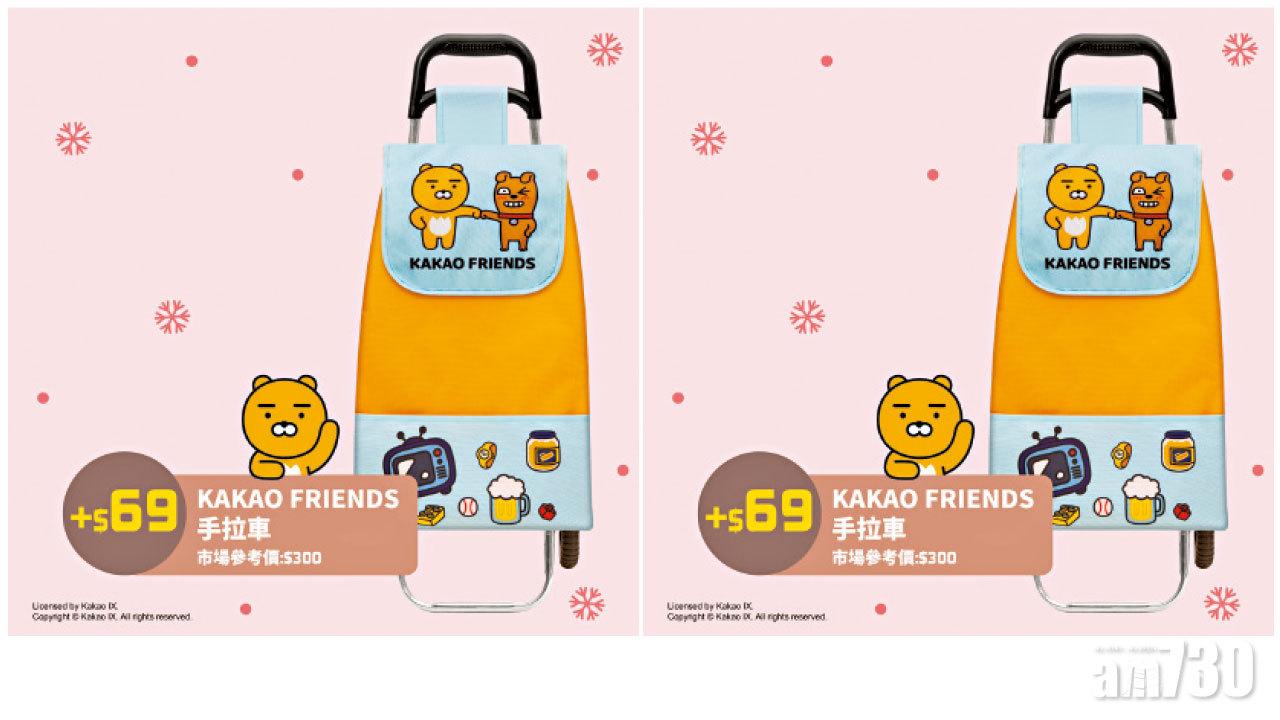 韓國人氣卡通「KAKAO FRIENDS」登陸大昌食品
