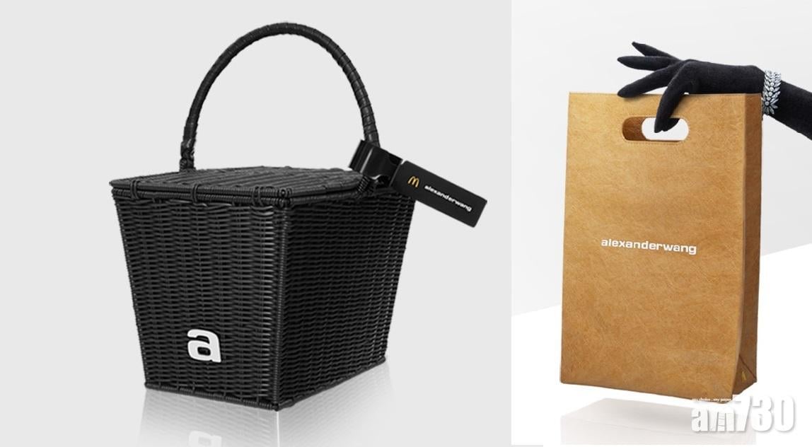 內地麥當勞聯乘Alexander Wang 賣菜籃紙袋