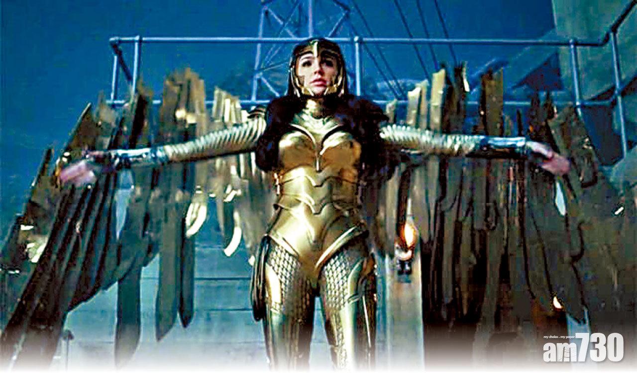 《神奇女俠1984》全新戰衣曝光