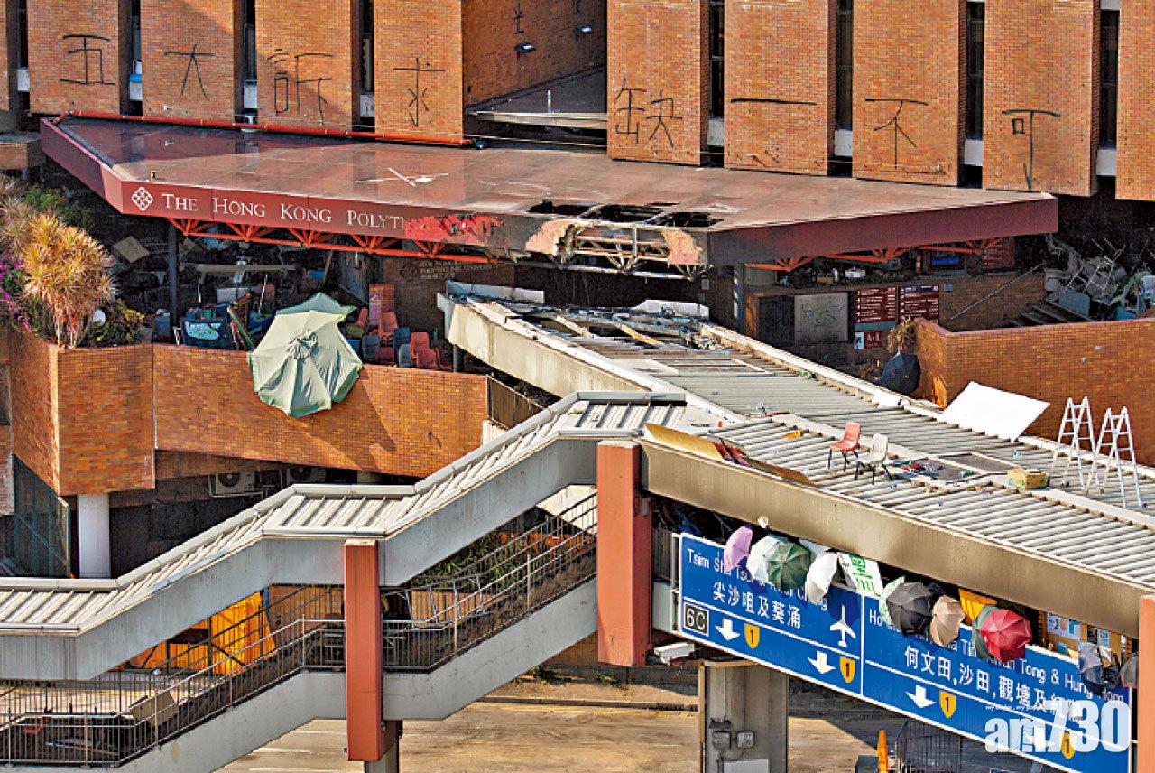 理大︰如期1月中開學