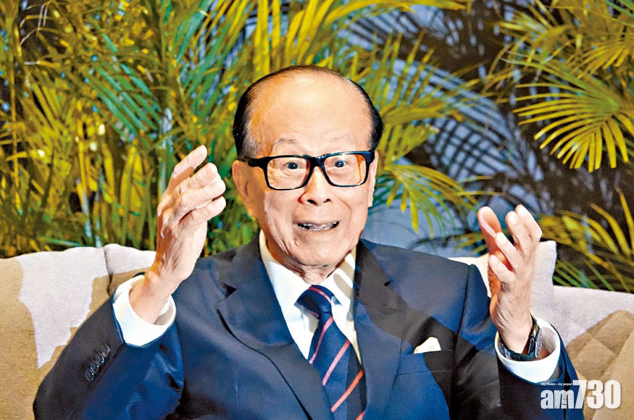 李嘉誠基金會10億應急錢 最終發10.09億元逾2.8萬商戶受惠