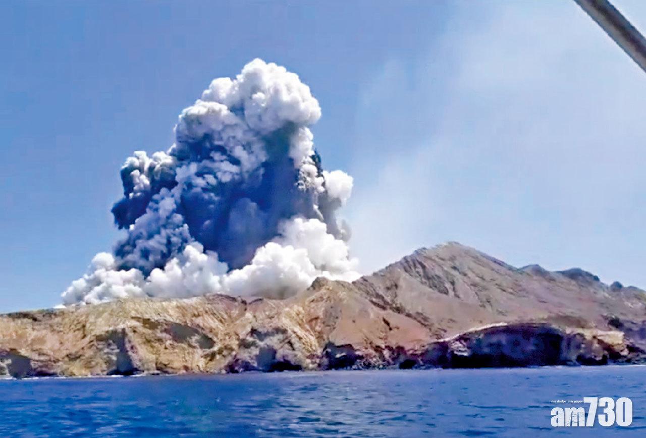 新西蘭突火山爆發 遊客遇險5死24失蹤