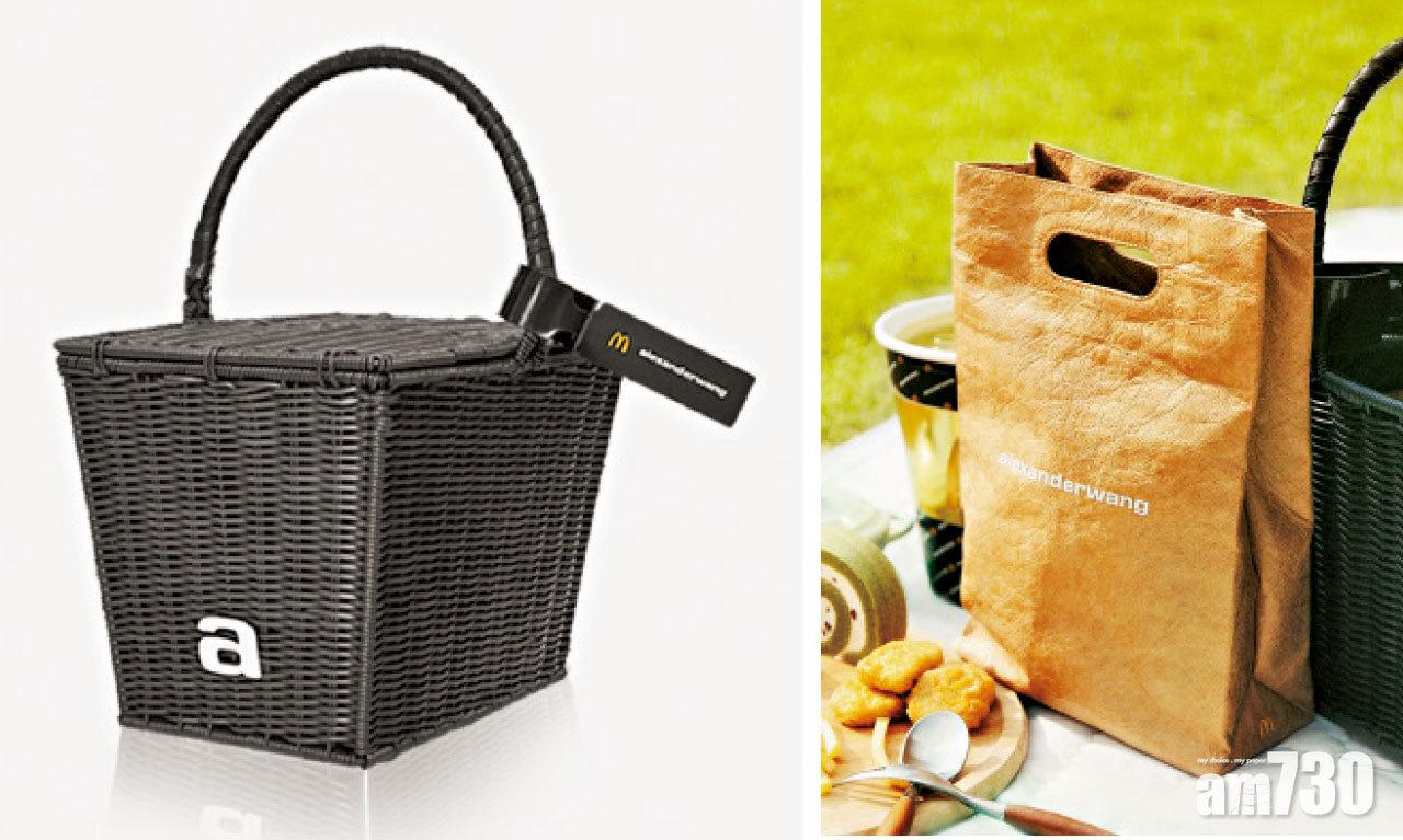 聯乘Alexander Wang 內地麥當勞賣菜籃紙袋