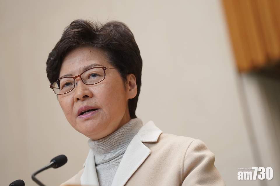林鄭月娥本月14至17日到北京述職