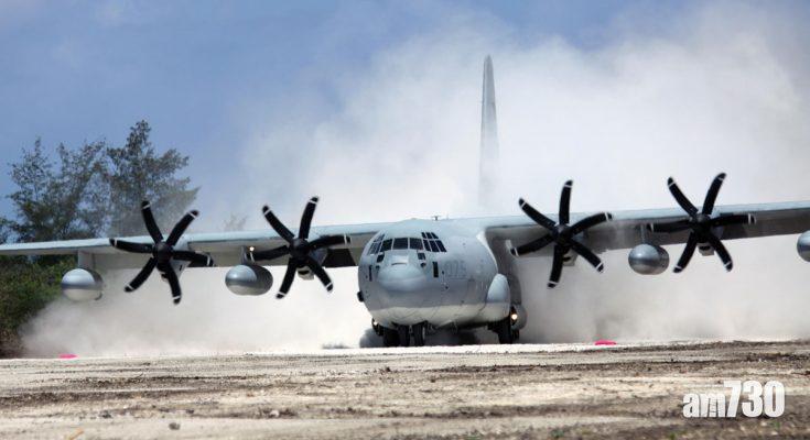 智利空軍運輸機飛南極途中失聯  機上有38人