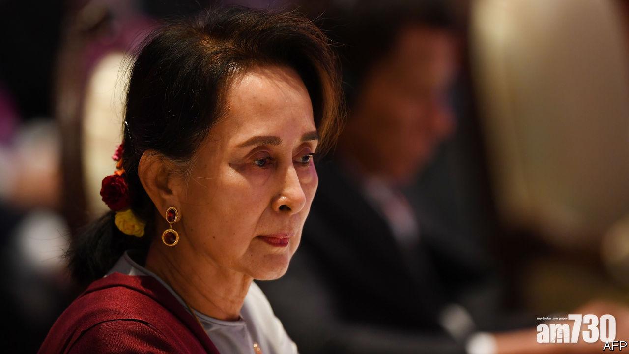 緬甸被控種族滅絕  昂山素姬出席國際法庭聆訊