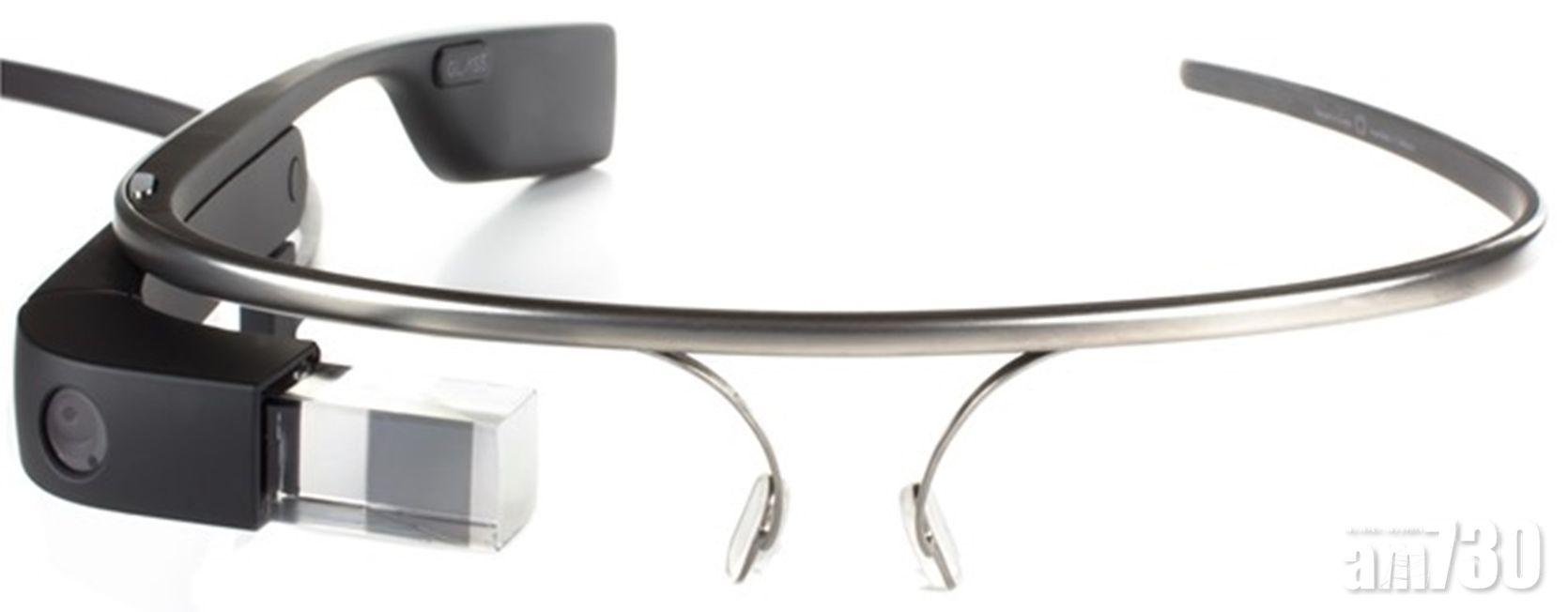 Google Glass Explorer Edition支援告終