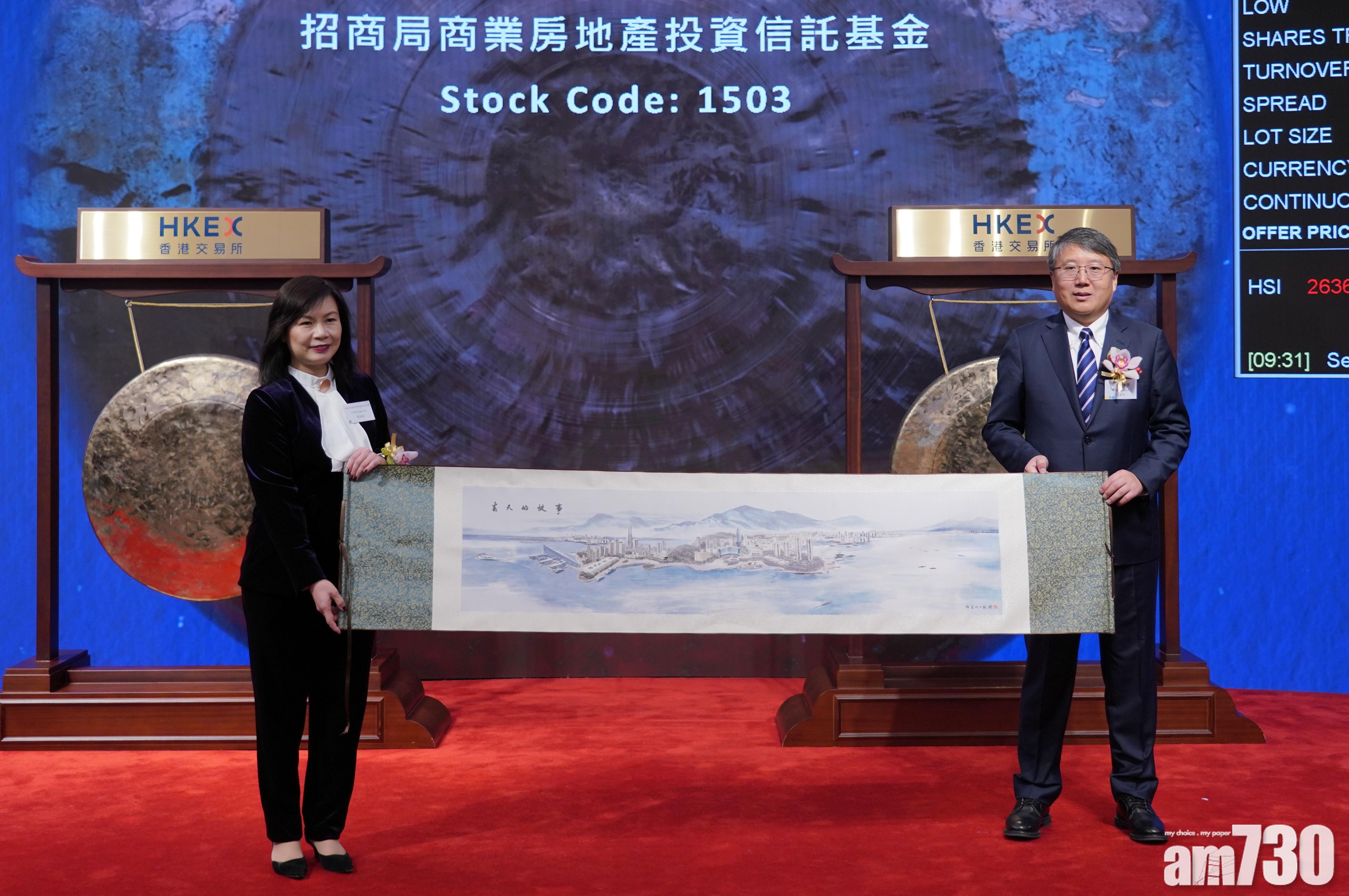 信和酒店1.9億入股招商局房託