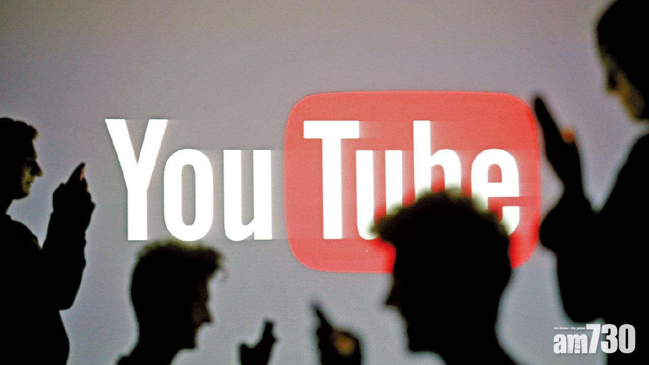 推收錢「走廣告」服務 YouTube硬銷惹側目