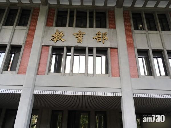 台大學開放港生申請插班升學