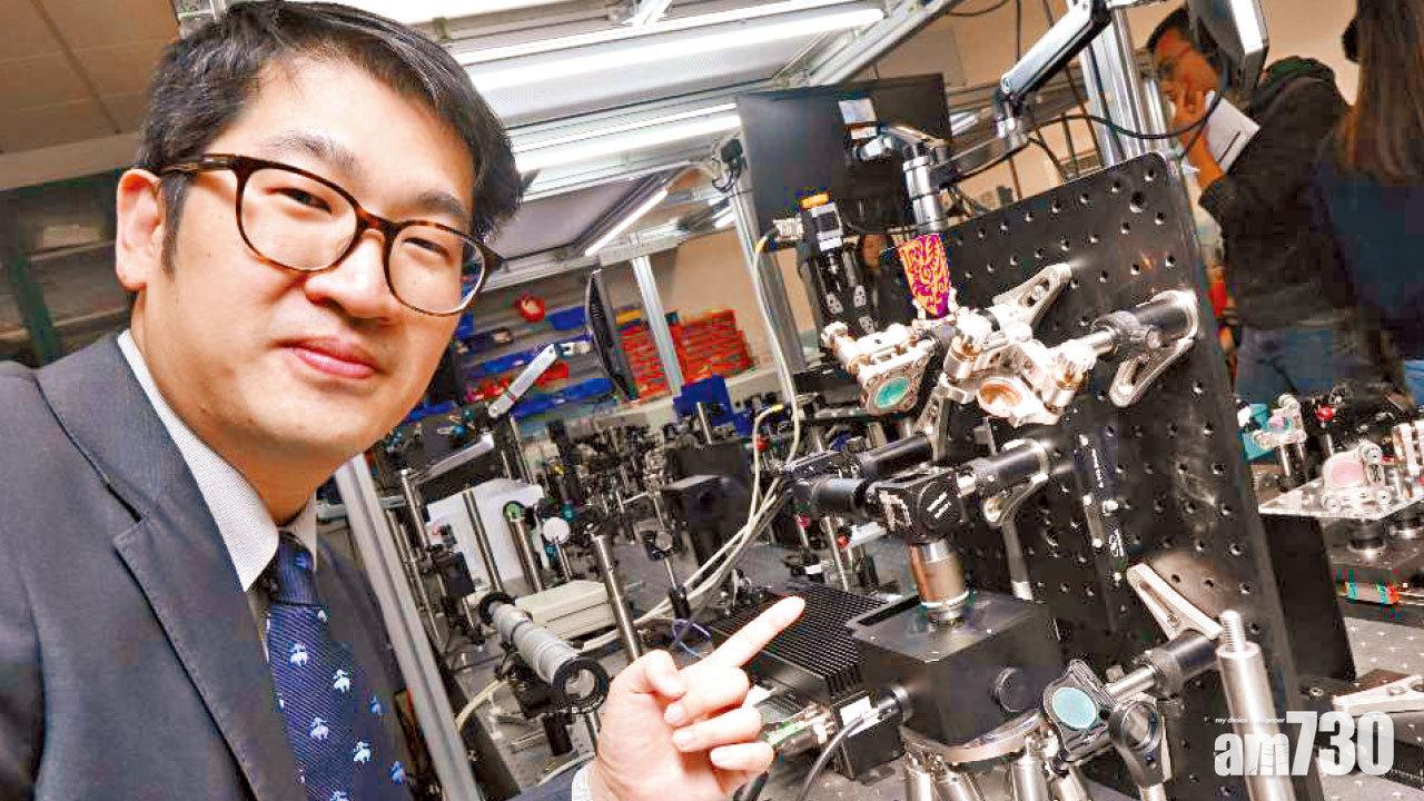 中大突破3D打印技術 速度升萬倍 成本慳九成八