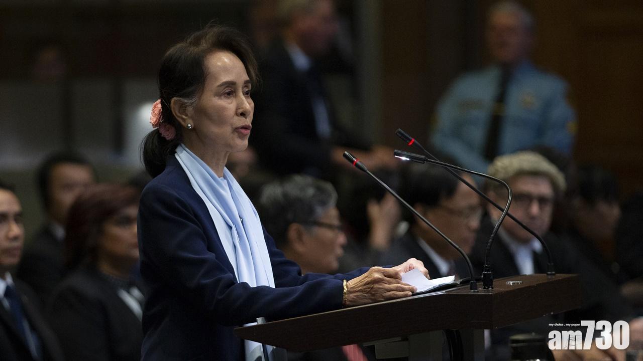 緬甸被控種族滅絕  昂山素姬：指控片面及誤導