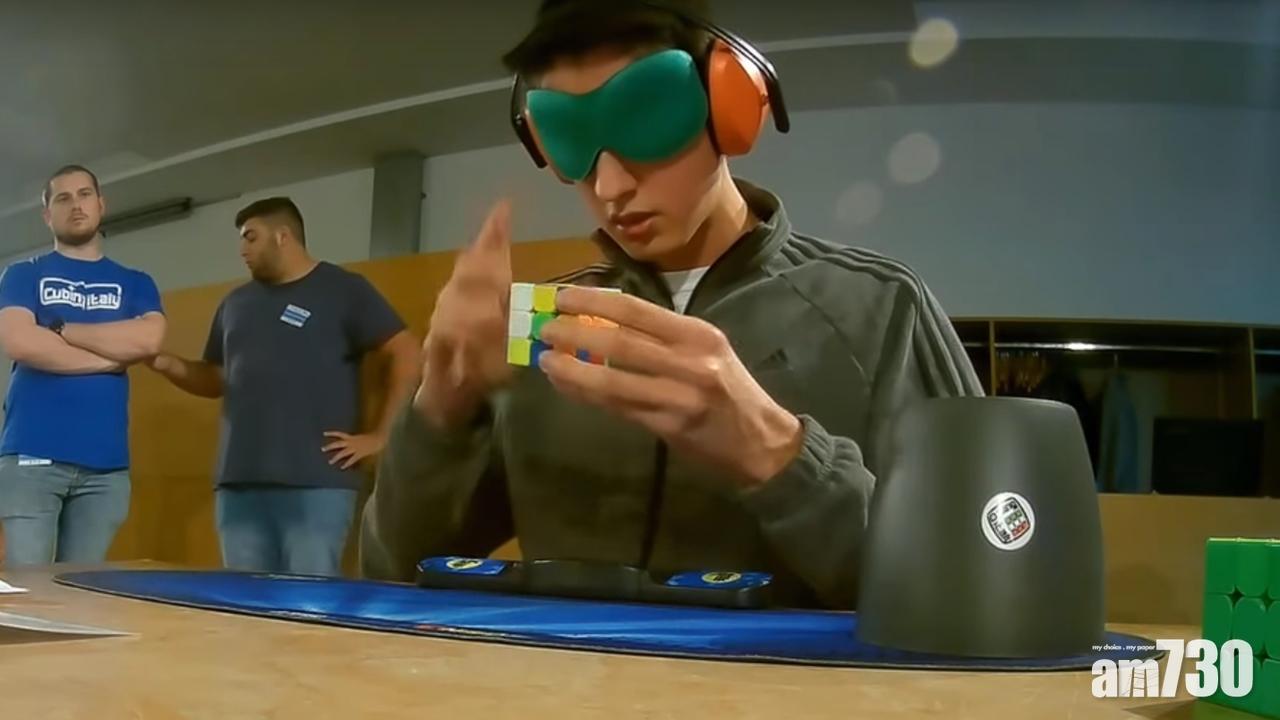 唔使50秒蒙眼還原扭計骰 意大利醫科生奪世界記憶冠軍盃