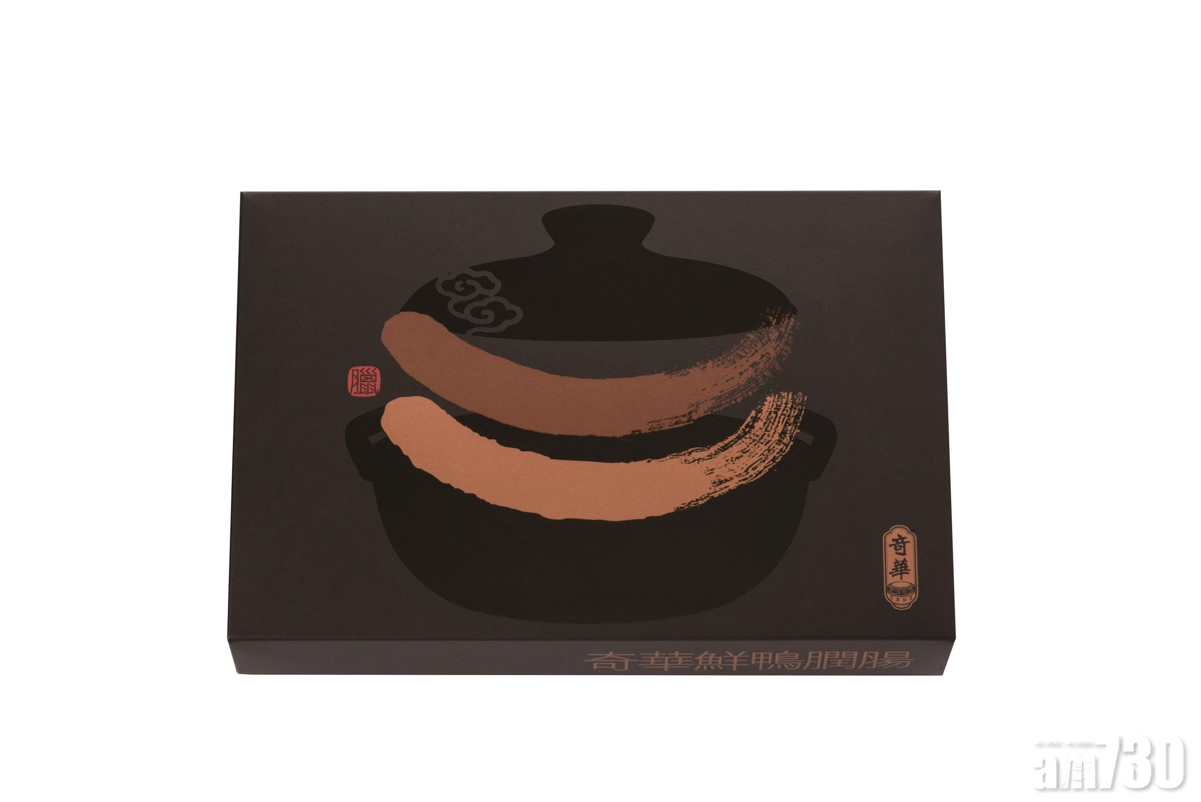 買奇華冬季限定臘腸八折