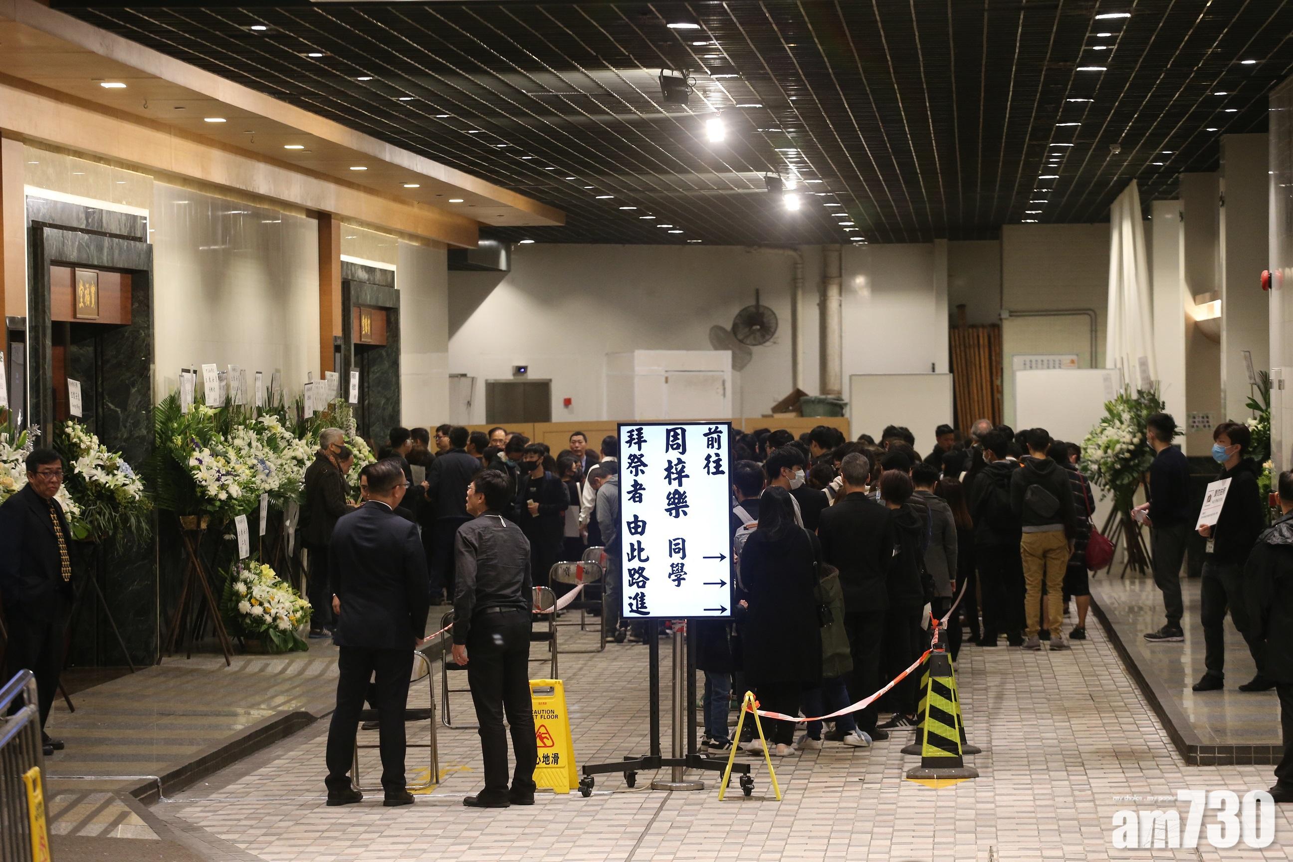 大批市民前往寶福山紀念館追悼周梓樂