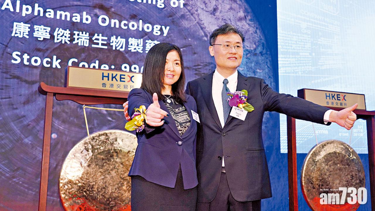 首掛彈32% 每手賺3300元 康寧延續B股炒風