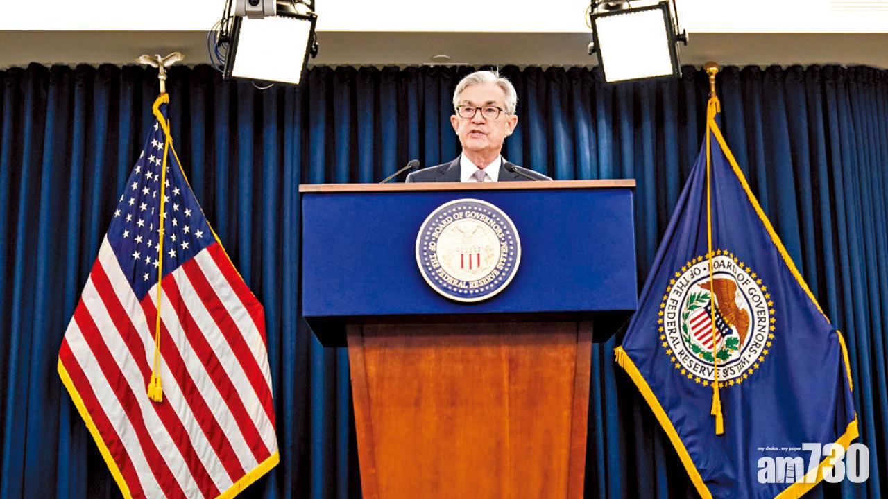 港按息續低企 美放鴿 利率不變