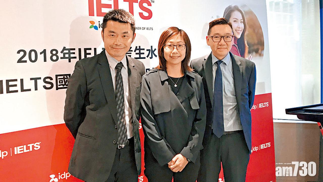 港生英語能力躋身亞洲三甲 寫作分數減因「做多咗」