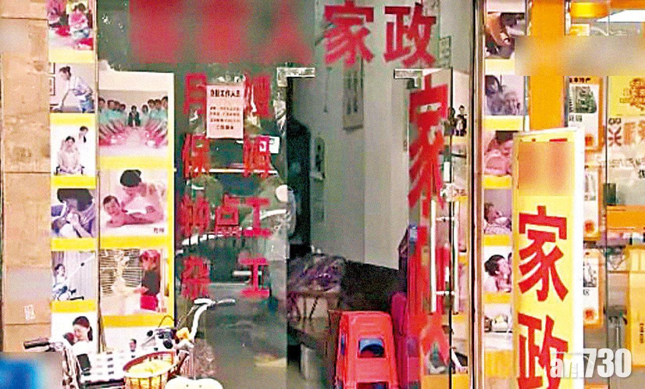 農曆年替工搶手 廣州保母日薪可達500