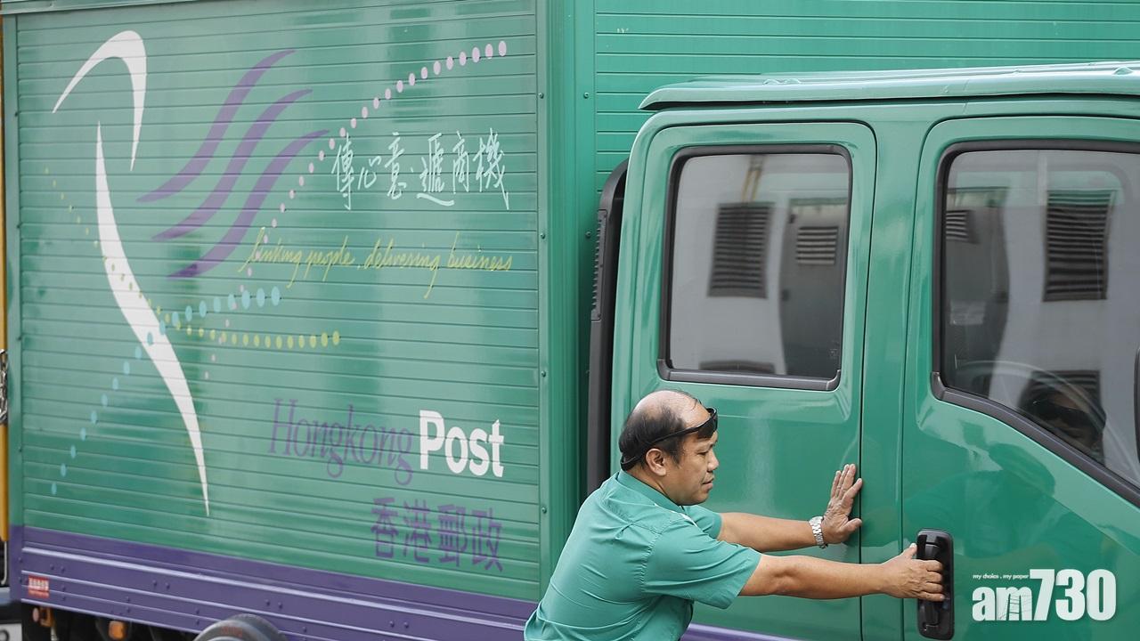 本地聖誕郵件本月20日截郵