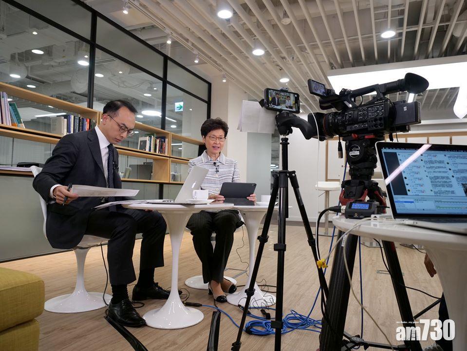 林鄭：各局長將陸續FB開Live回應市民意見