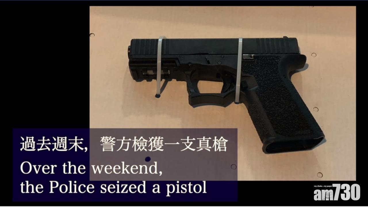 多個地點檢獲危險武器　警方：勿以身試法